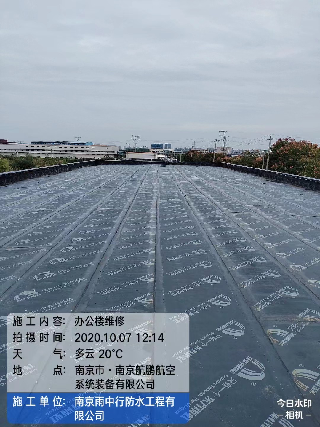 周宁屋面防水维修公司