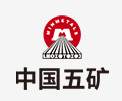 周宁中国五矿